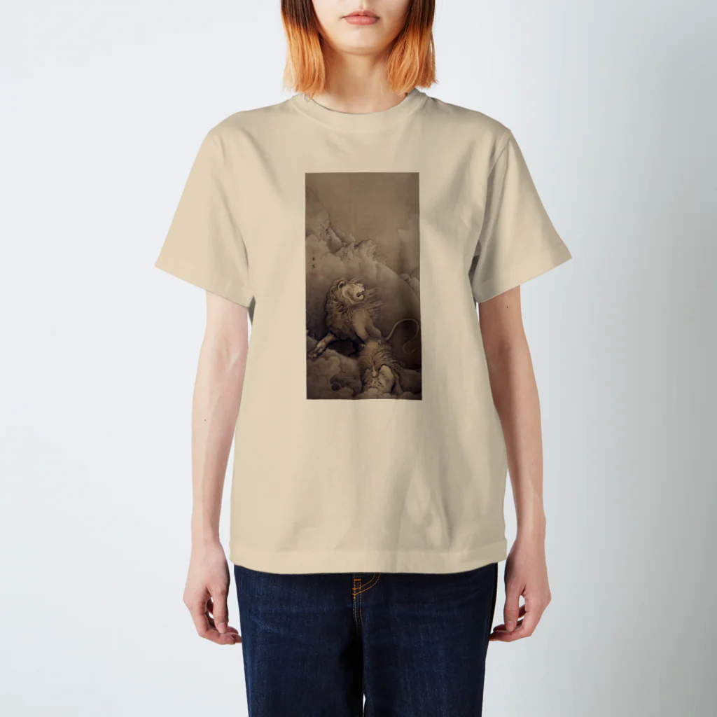 世界の絵画アートグッズの狩野 芳崖 《獅子図》 Regular Fit T-Shirt