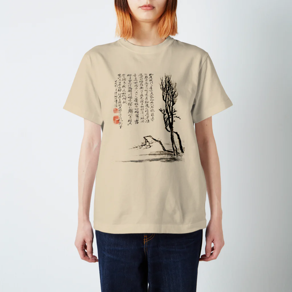 Nursery Rhymes  【アンティークデザインショップ】の明のための風景 Regular Fit T-Shirt