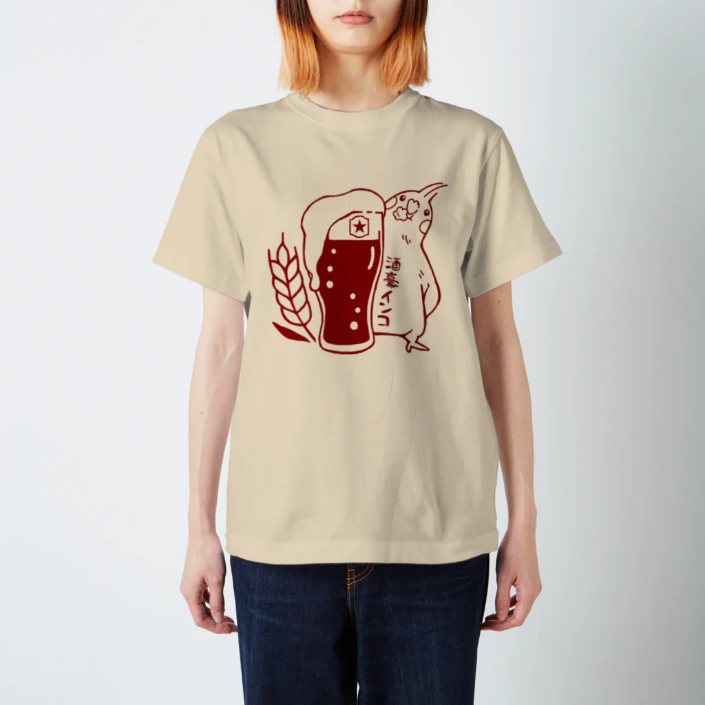 こざくらクラブの酒豪インコ（オカメインコ ビールver.） Regular Fit T-Shirt