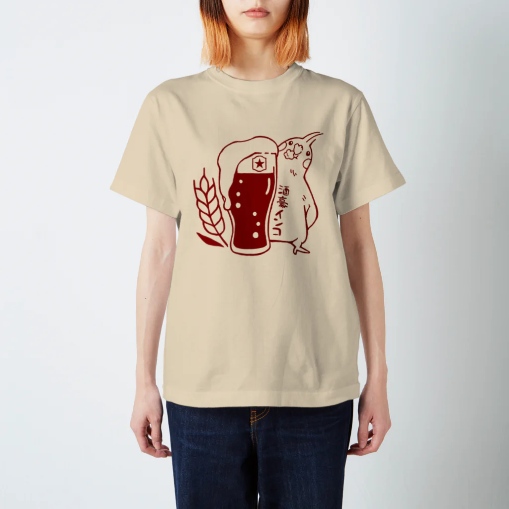 こざくらクラブ（旧店名：ことり雑貨うにうに）の酒豪インコ（オカメインコ ビールver.） スタンダードTシャツ