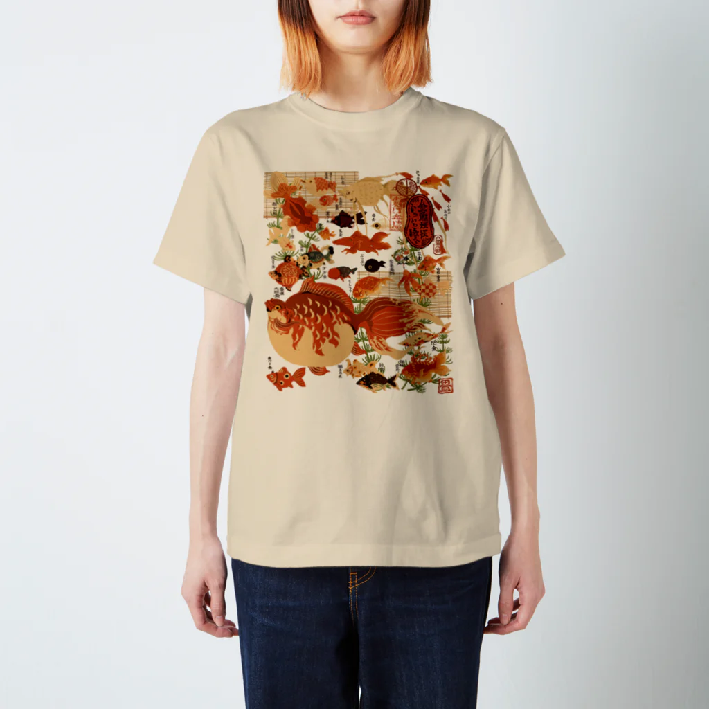 花日和 畳の金魚妖怪(黒字) Regular Fit T-Shirt