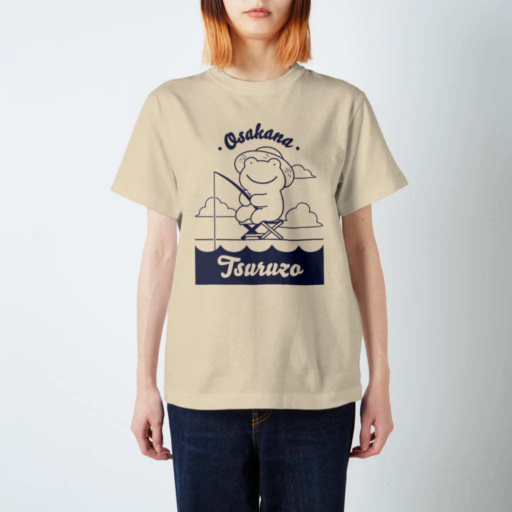 ケロ工場のお魚釣るぞ（シンプル） スタンダードTシャツ