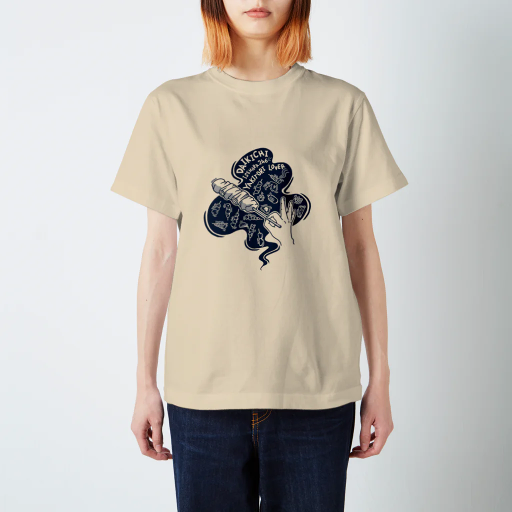 やきとり大吉伊勢原246店のやきとり大吉伊勢原246オリジナルTシャツ Regular Fit T-Shirt