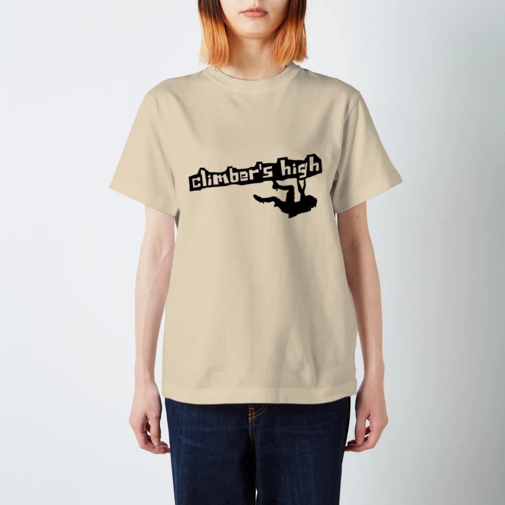 climber's_high(クライマーズハイ)のクライマーあるある②黒字 スタンダードTシャツ