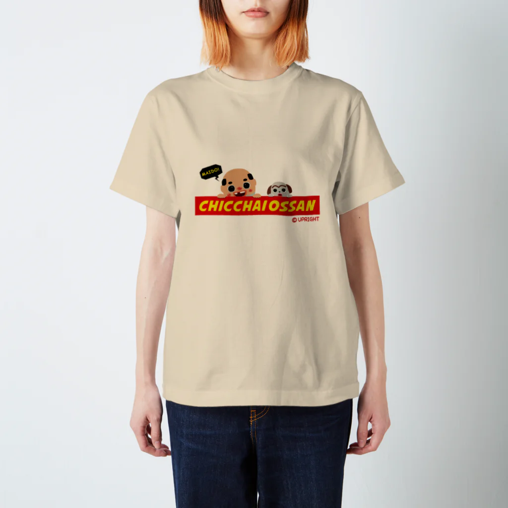 ちっちゃいおっさんオフィシャルショップのちっちゃいおっさん(赤タグ) スタンダードTシャツ