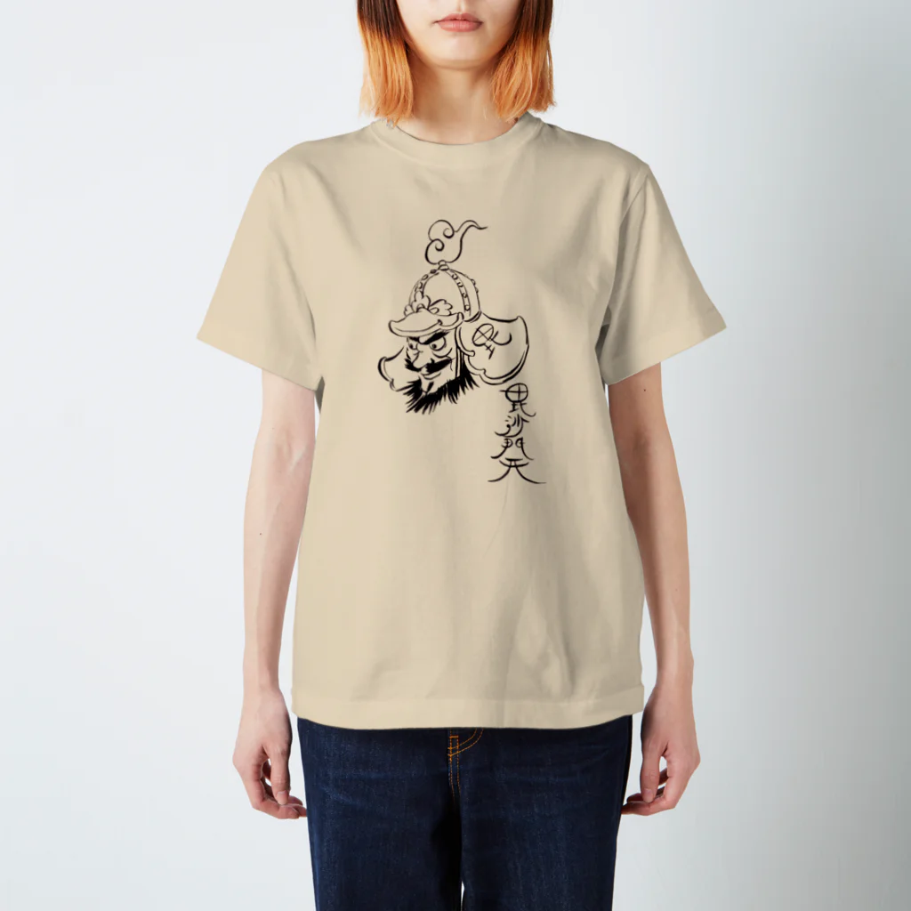 松子48お習字ショップの毘沙門天（七福神） スタンダードTシャツ