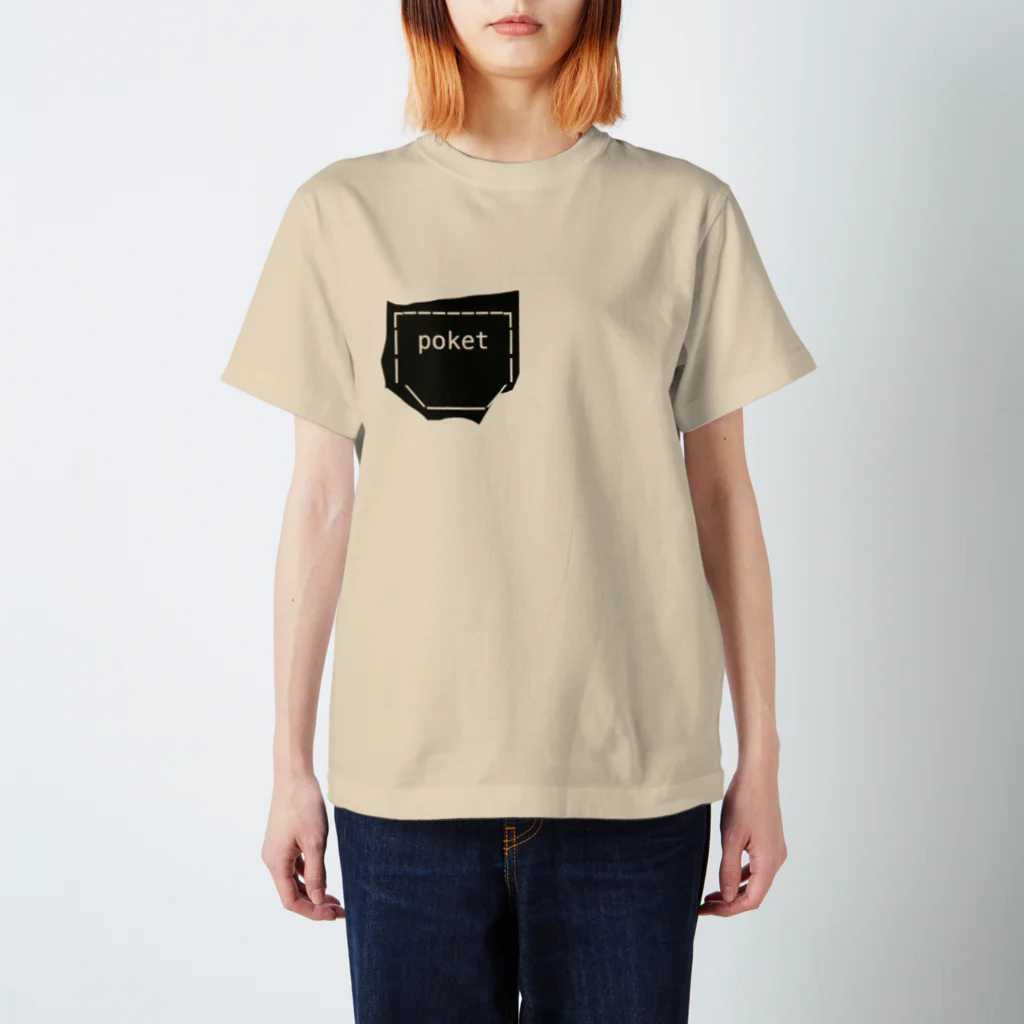 のーねーむのポッケ Regular Fit T-Shirt