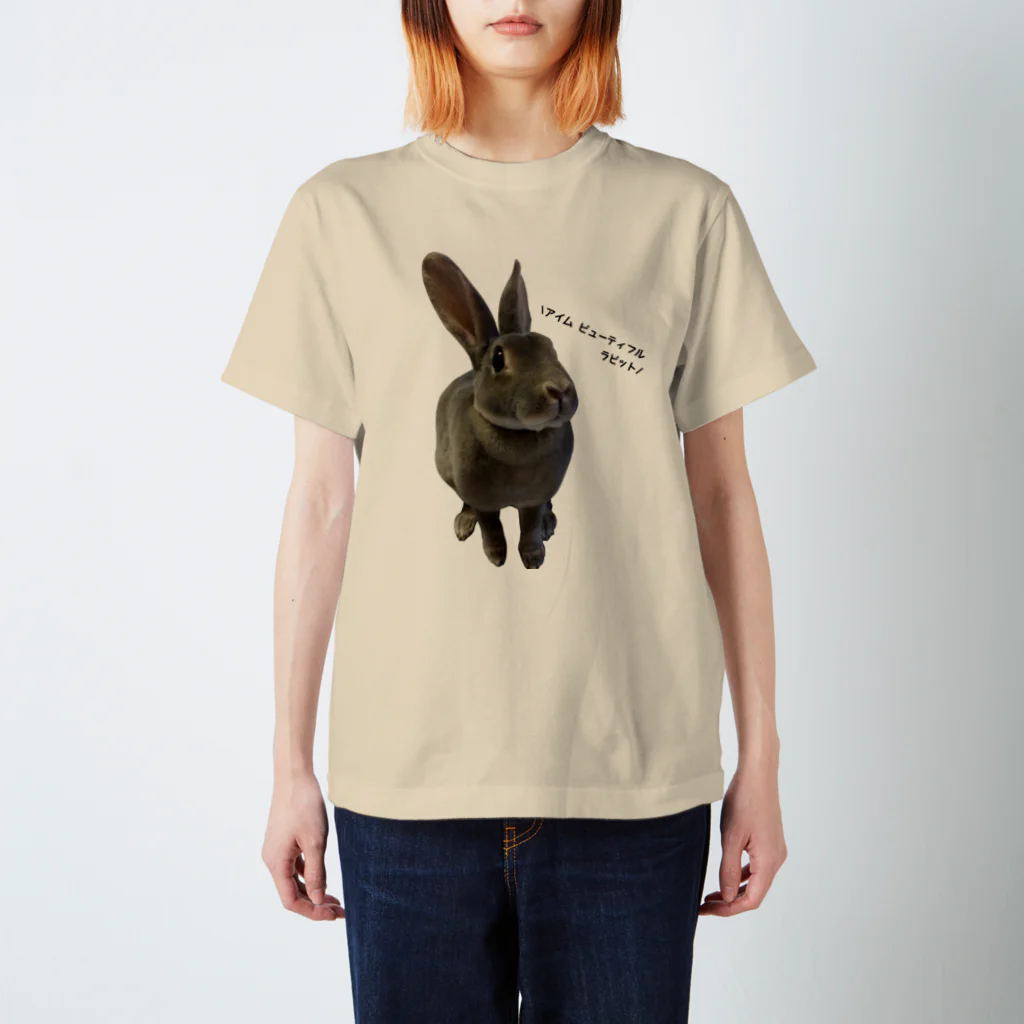 えーりのアイム ビューティフル USA(うさ) Regular Fit T-Shirt