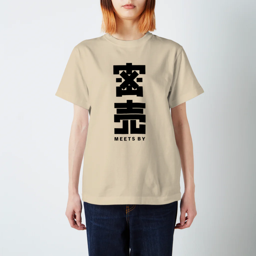 マエダマサノブの密売 -MEETS BY- スタンダードTシャツ