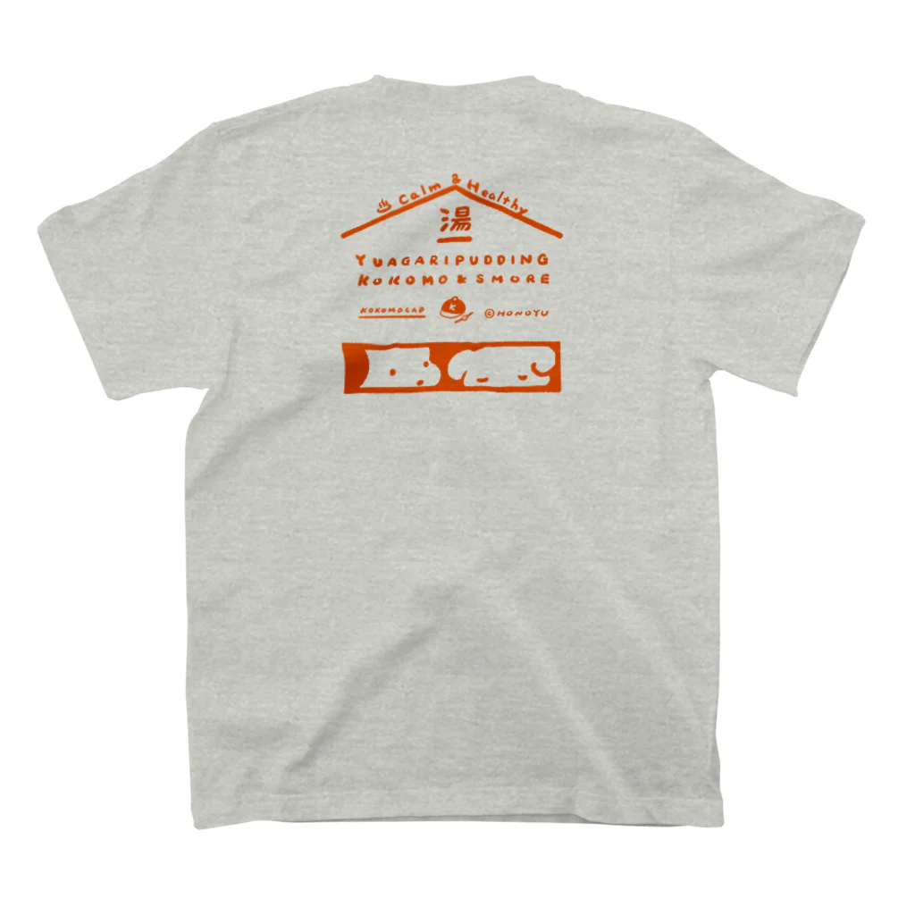 穂の湯のYUAGARI PUDDING(ココモ・オレンジ) Regular Fit T-Shirtの裏面
