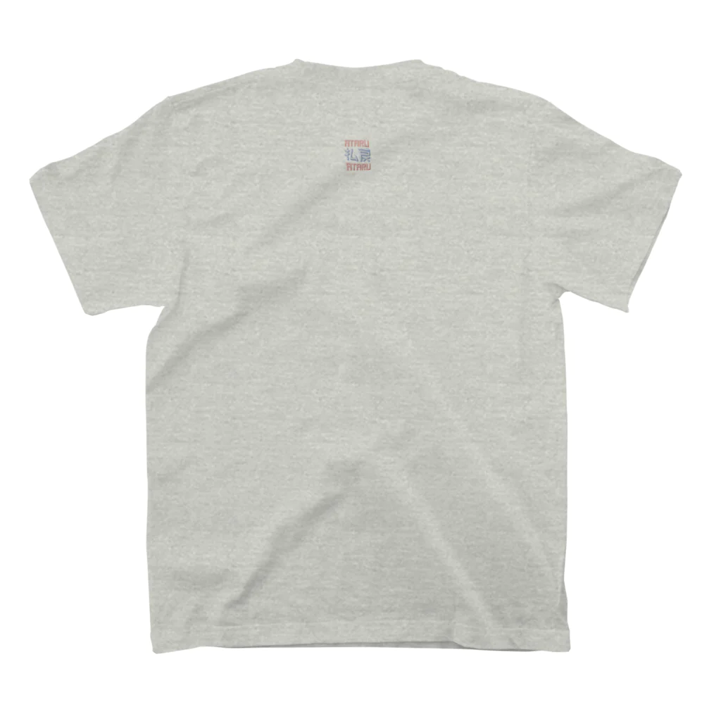 すぐるの馬連で勝つ（Aタイプ） Regular Fit T-Shirtの裏面