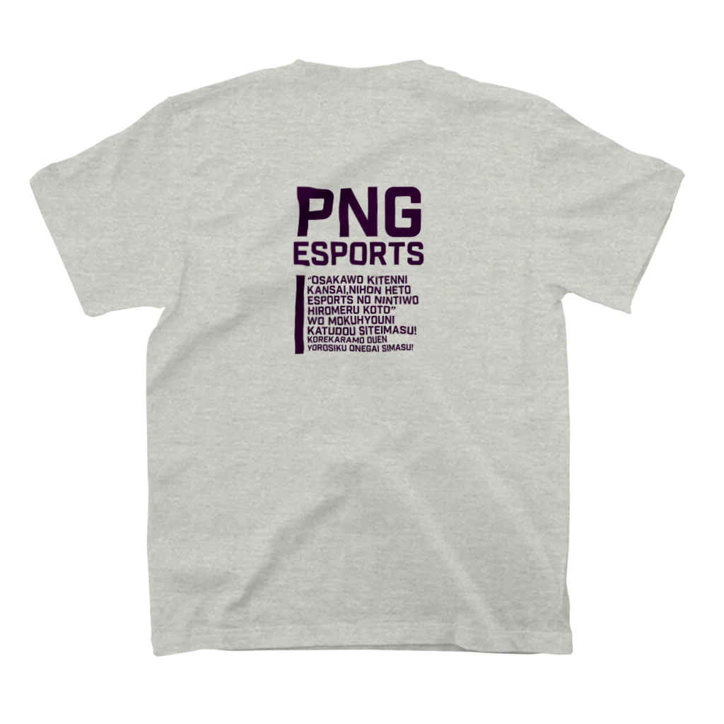 Osaka PNGの【公式】PNG esports - 2020 - スタンダードTシャツの裏面