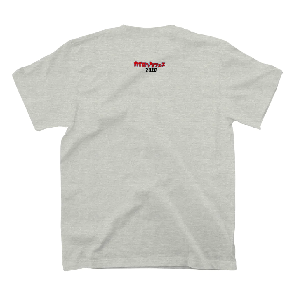 かいほまれの白文字カイロックフェス Regular Fit T-Shirtの裏面