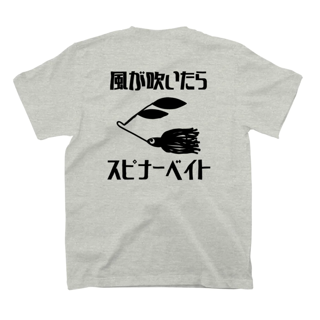 つりてらこグッズ(釣り好き＆おもしろ系)の風が吹いたらスピナベＴシャツ① Regular Fit T-Shirtの裏面