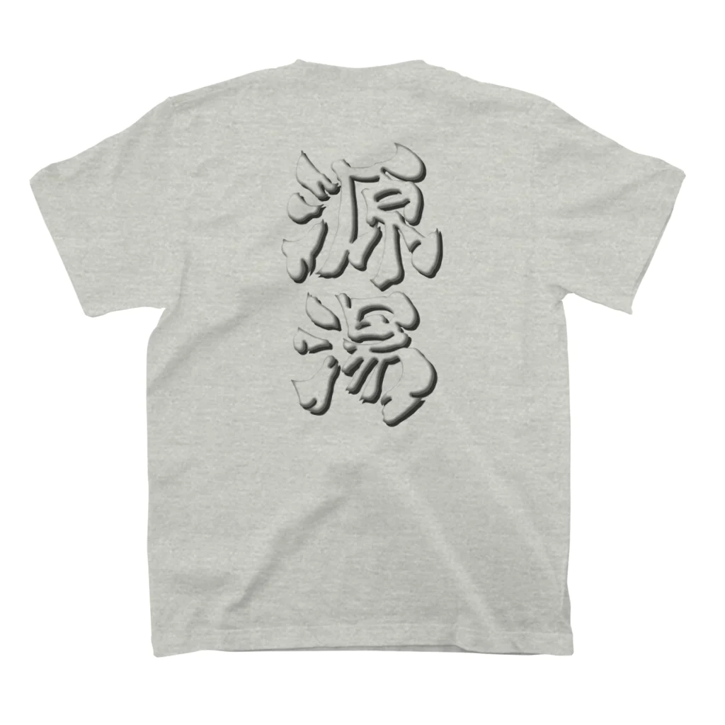 源湯(みなもとゆ 通称:げんゆ)の【1周年】K.KEITAさんデザイン（黒文字ver.） Regular Fit T-Shirtの裏面
