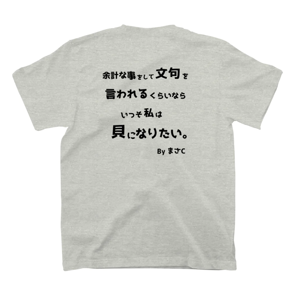 ぬまてれショップのまさCの「社蓄日記」/明るい色 スタンダードTシャツの裏面