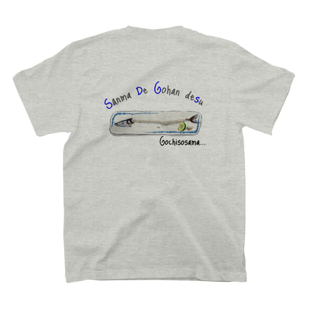 くいなの母のサンマでごはんデス(SDGs) スタンダードTシャツの裏面