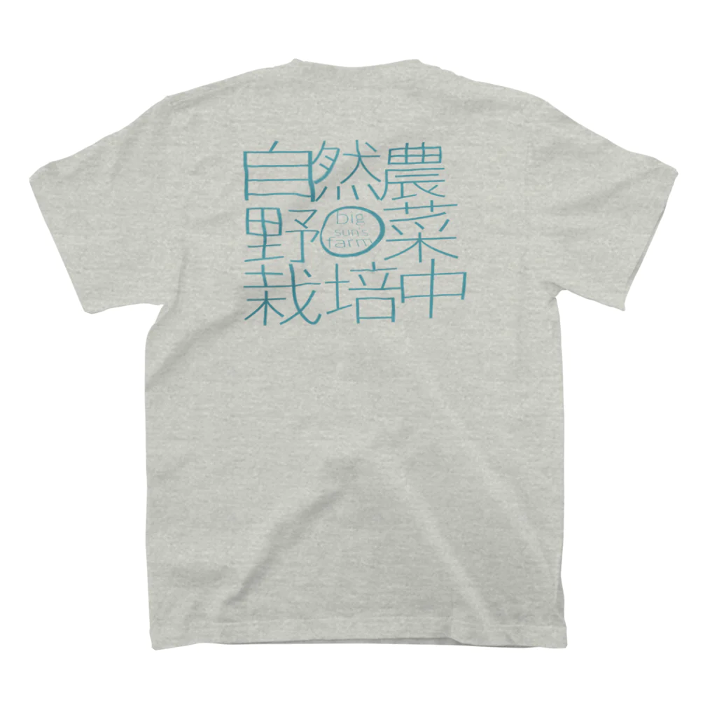 bigsuns_farmの自然農野菜栽培中by big sun'sfarm Regular Fit T-Shirtの裏面