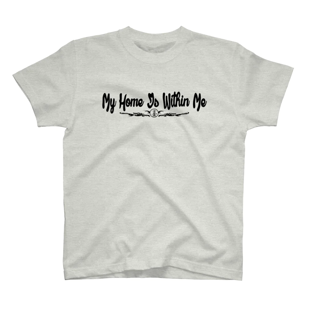 言霊のMy Home Is Within Me（黒文字） スタンダードTシャツ