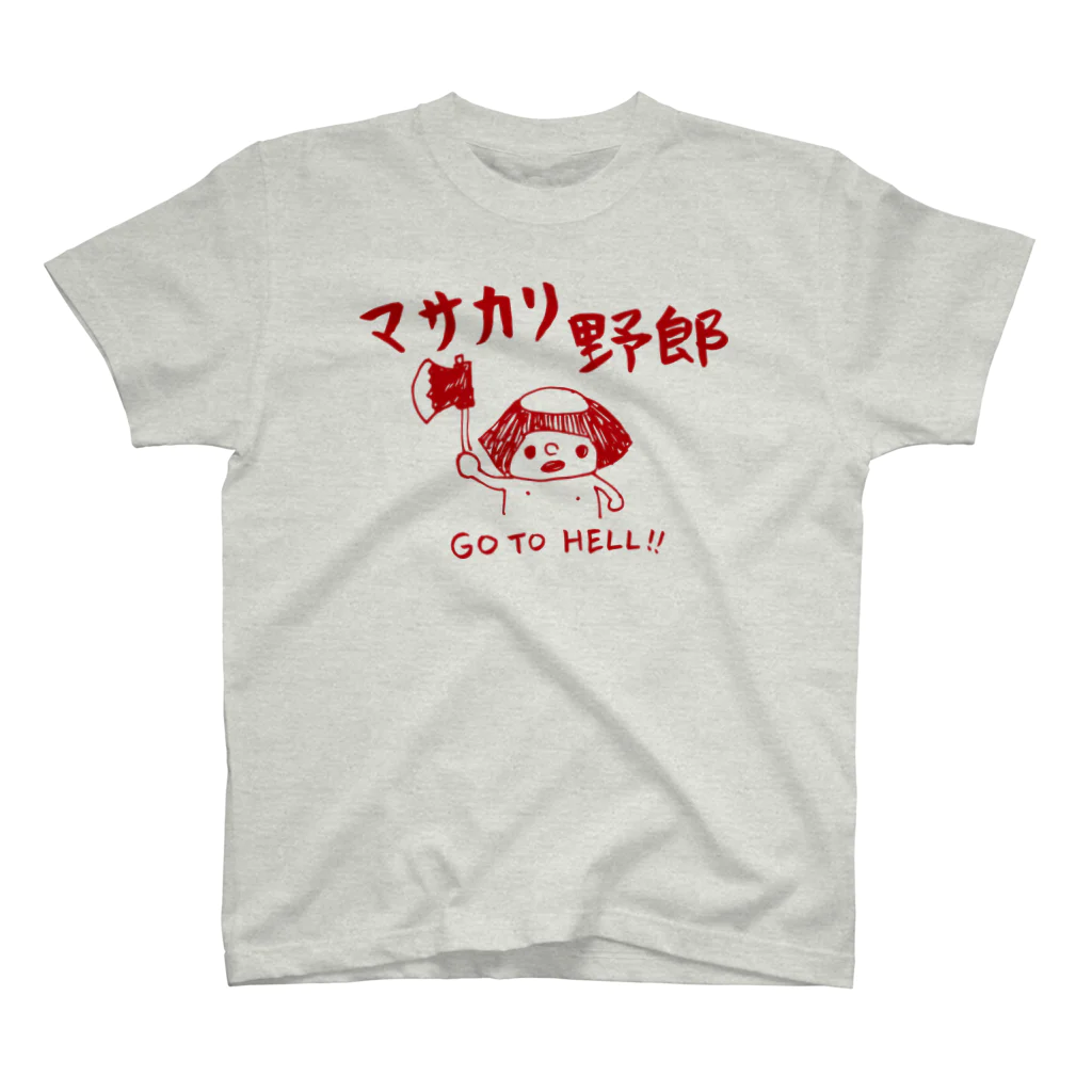 lollipop cowboyの地獄のマサカリ野郎 スタンダードTシャツ