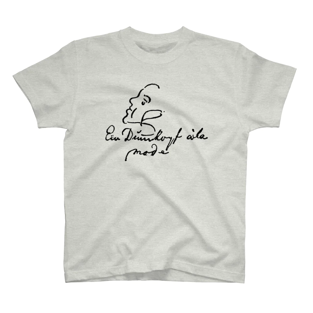 變電社のFriedrich Engels "Ein Dummkopf à la mode"　フリードリヒ・エンゲルス「当世風の馬鹿」 スタンダードTシャツ