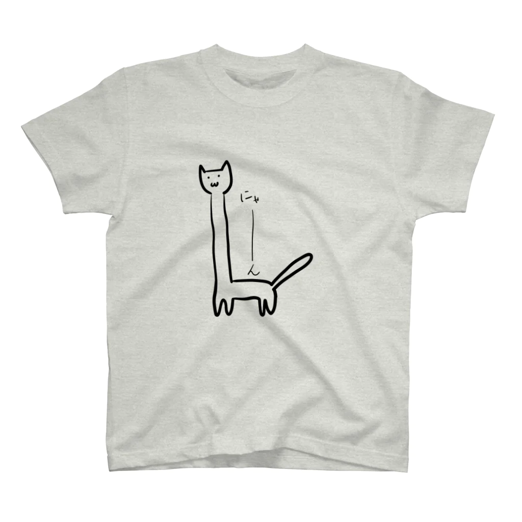 これはねこですのThis isa a cat スタンダードTシャツ