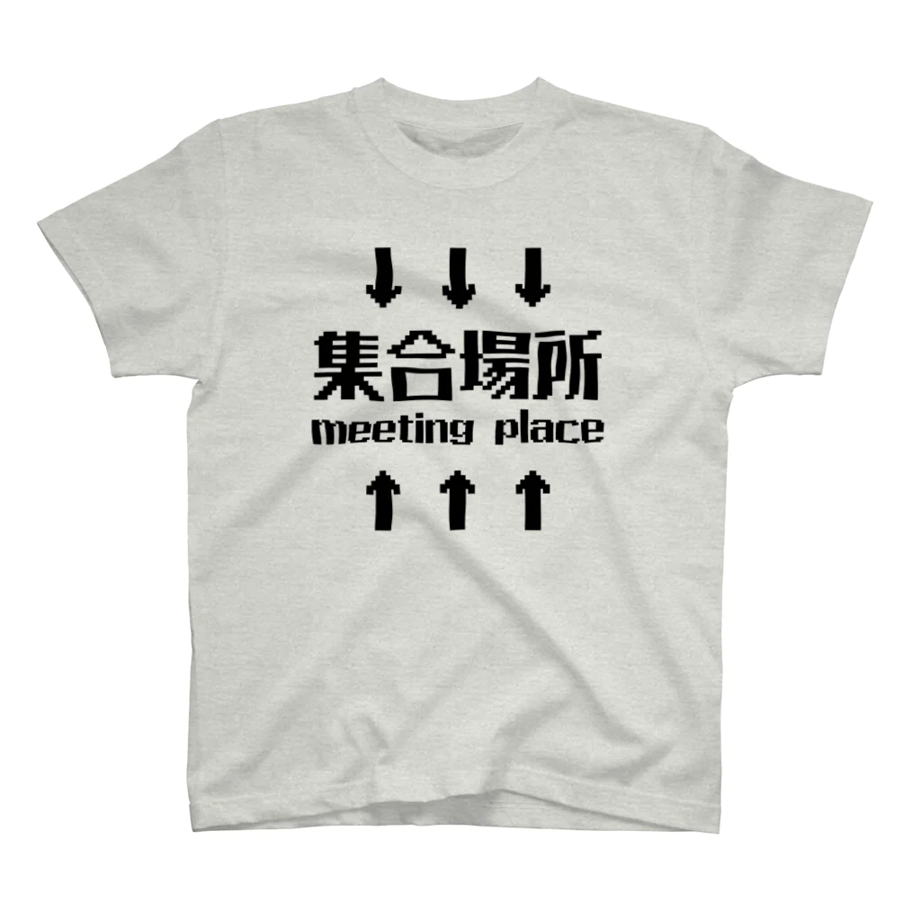 manaの集合場所(黒) スタンダードTシャツ