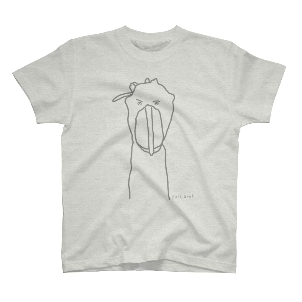 ケロ２カンパニーのハシビロコウさん、キリッ。（灰） 티셔츠