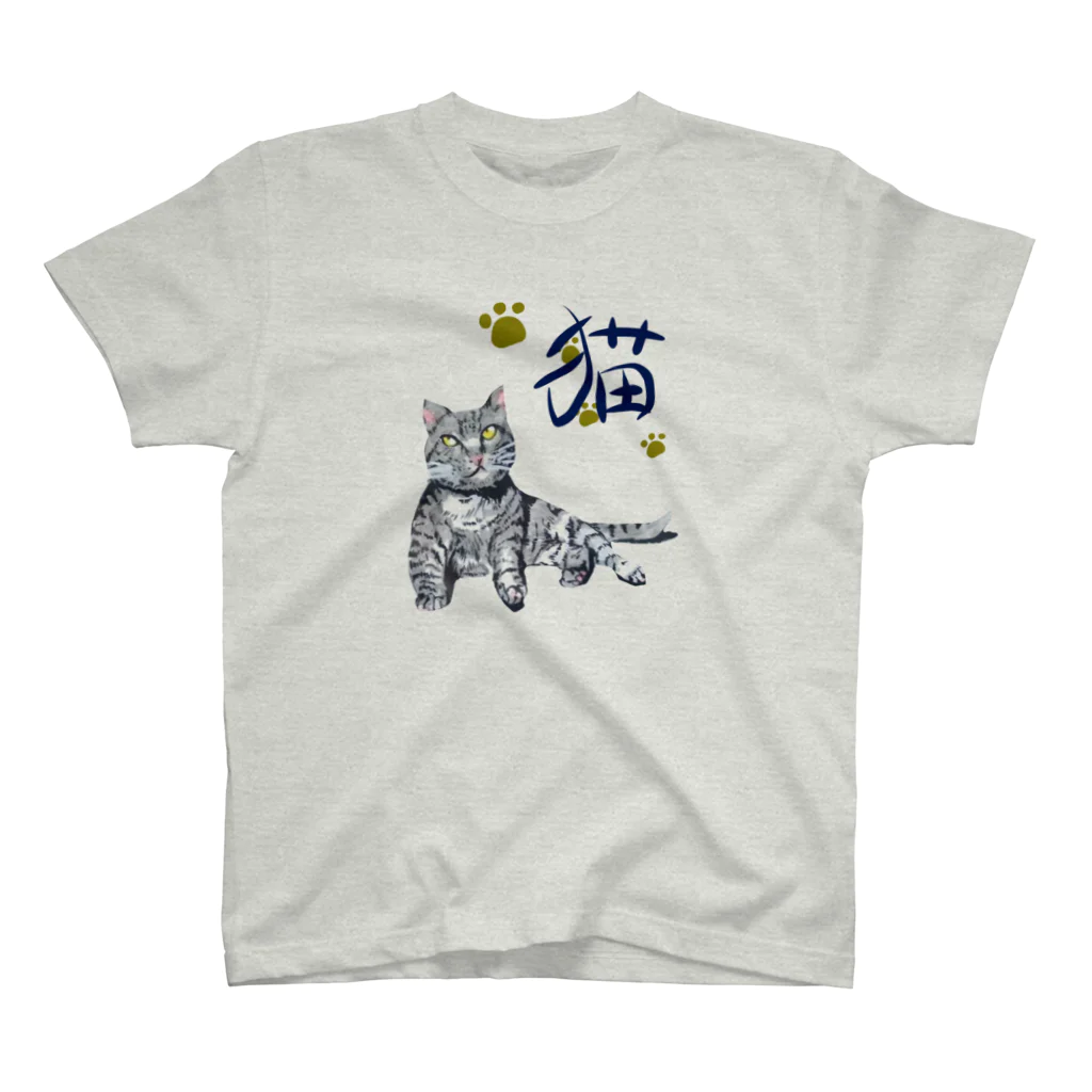 たあ工房の灰虎猫（和み） Regular Fit T-Shirt