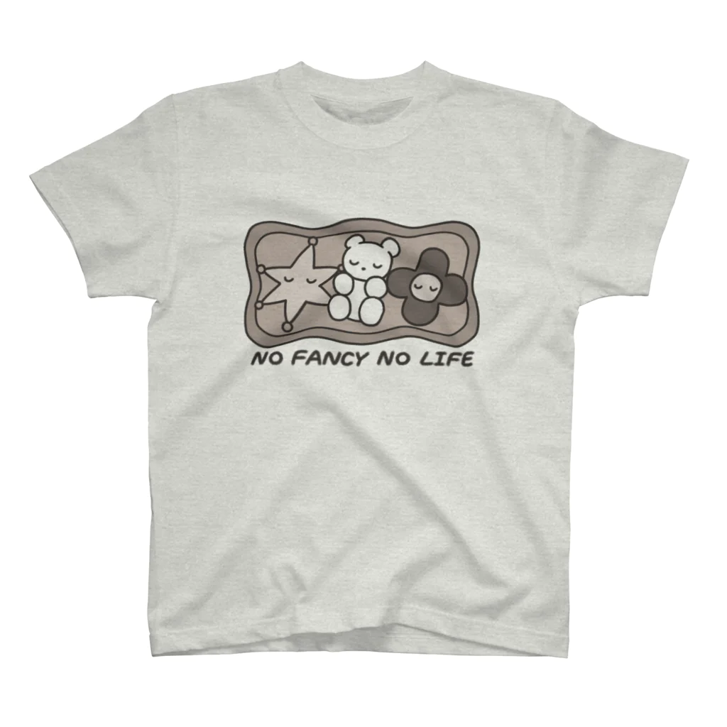 Tiny BoxのNo fancy no life(セピア) スタンダードTシャツ