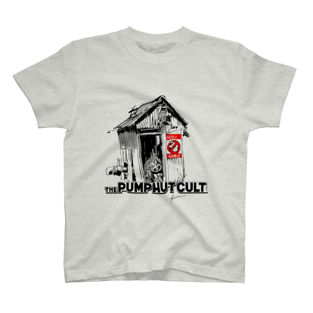 hassegawaのポンプ小屋教団グッズ第一弾復刻版 Regular Fit T-Shirt