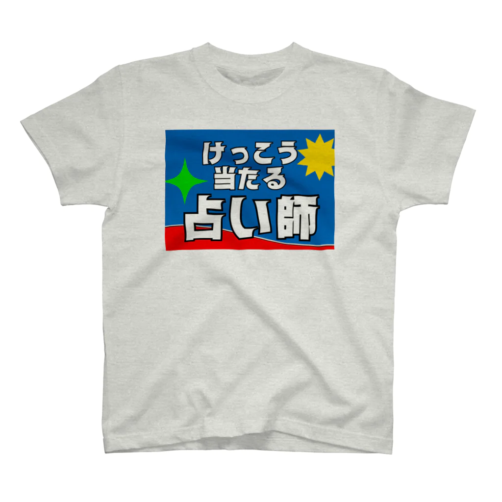 だるまキャットのけっこう当たる占い師 Regular Fit T-Shirt