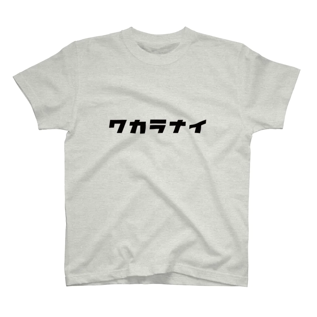 KATAKANAのワカラナイ🤦（黒） Regular Fit T-Shirt