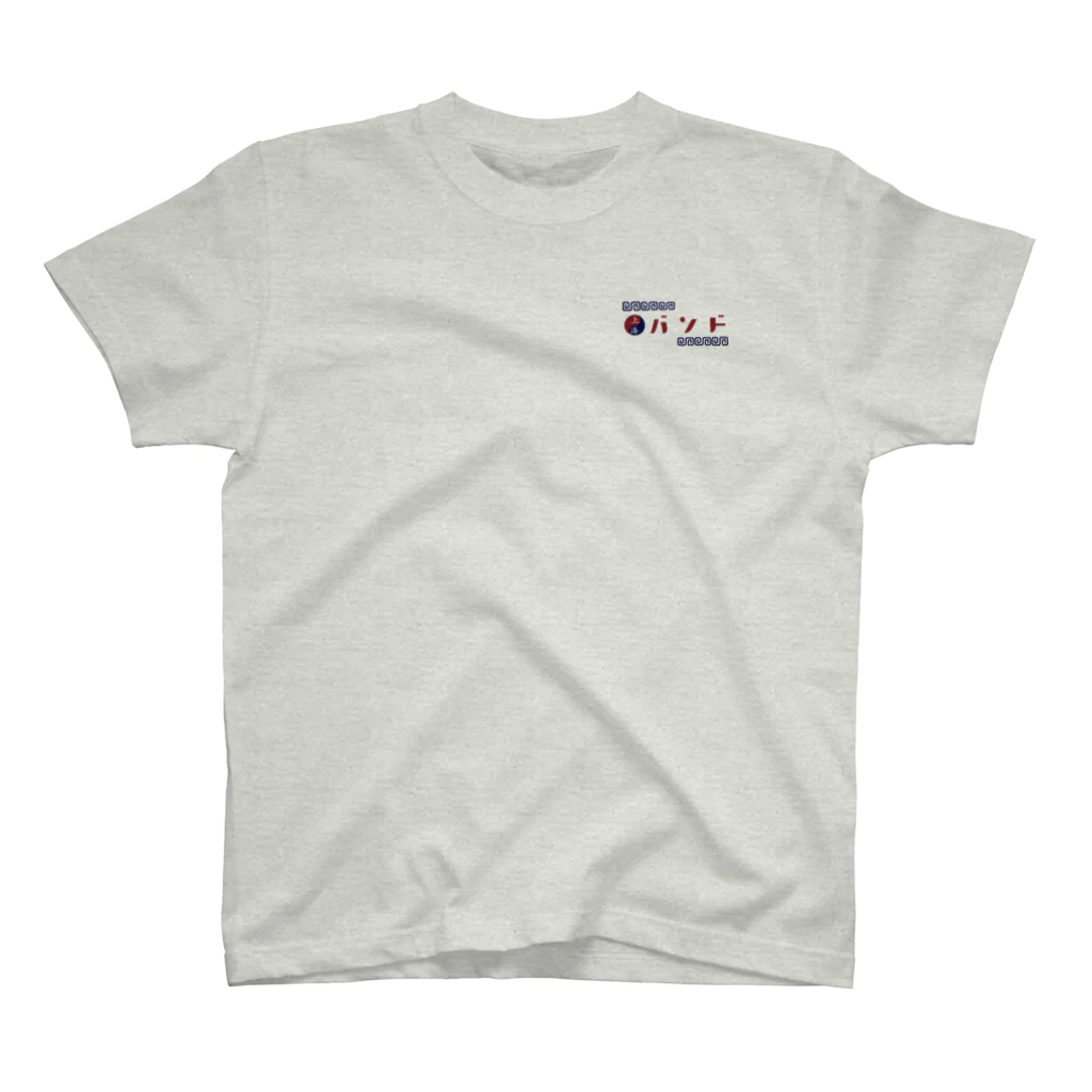 ソウルフードの上海バンド Regular Fit T-Shirt