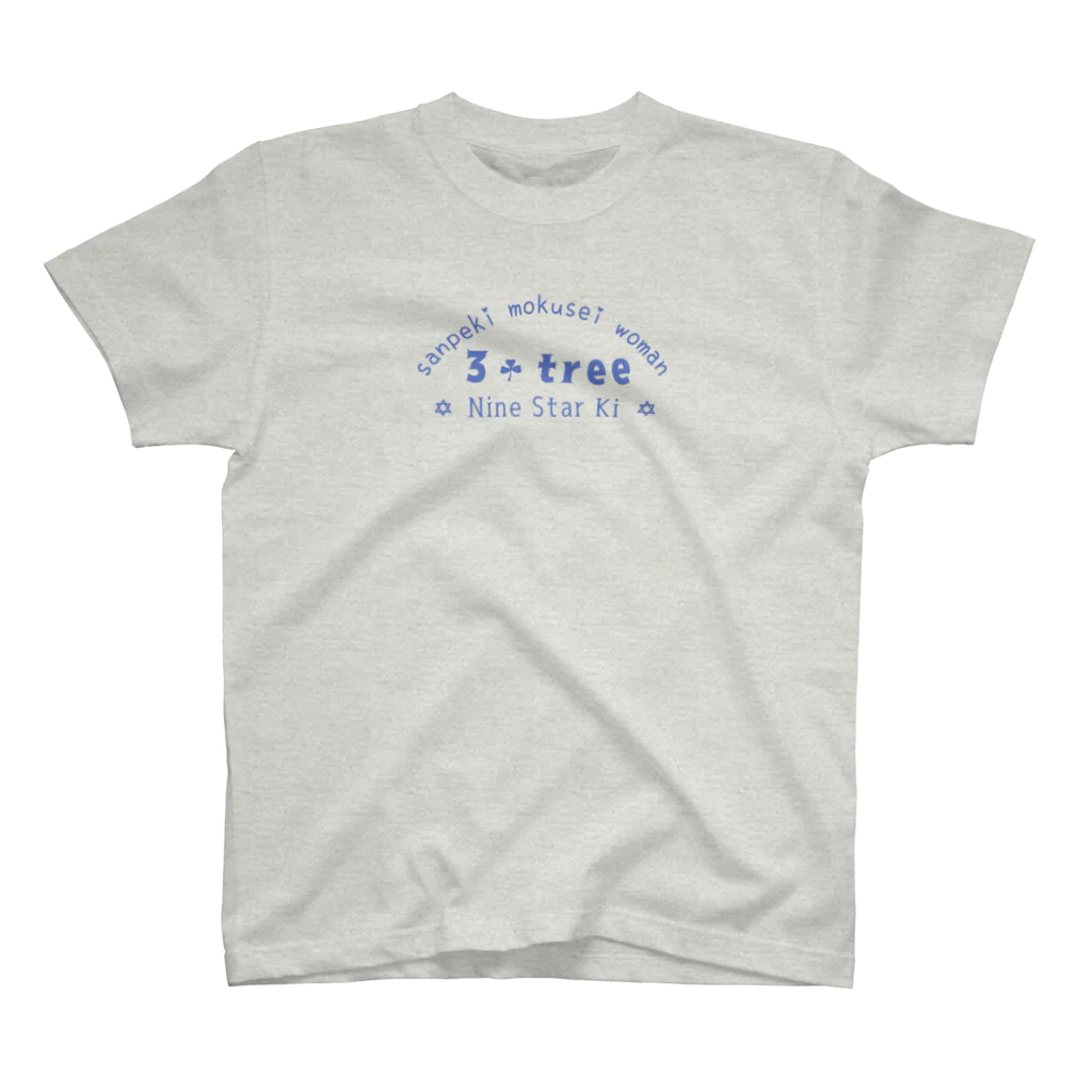 わかばの三碧の女 Regular Fit T-Shirt