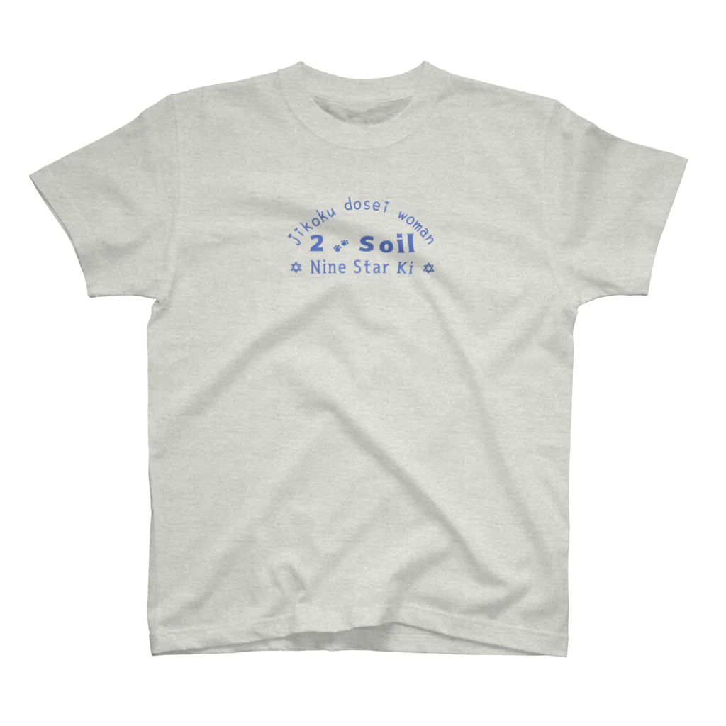 わかばの二黒の女 Regular Fit T-Shirt