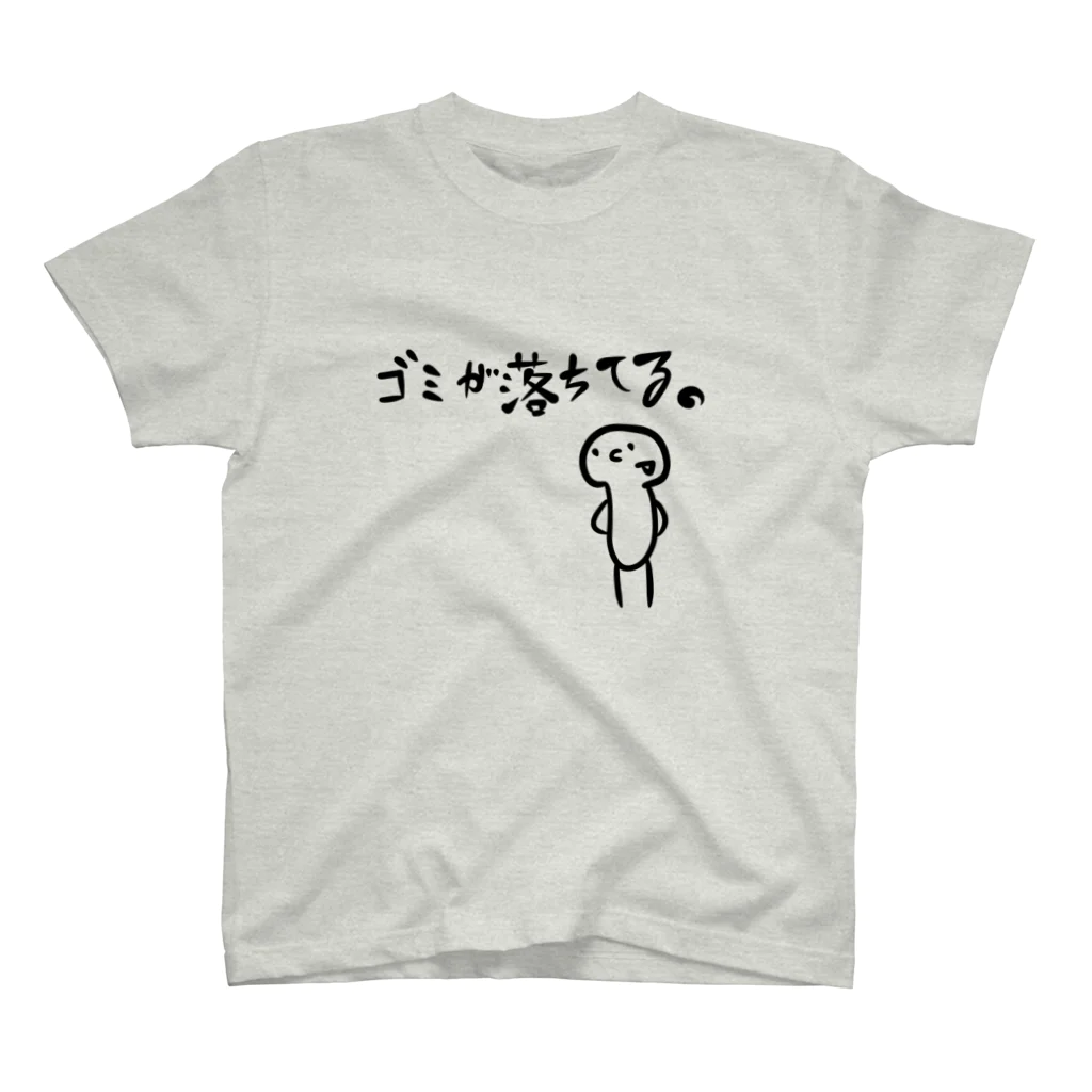 経済循環剤-ウリトバース-のゴミ発見くん Regular Fit T-Shirt