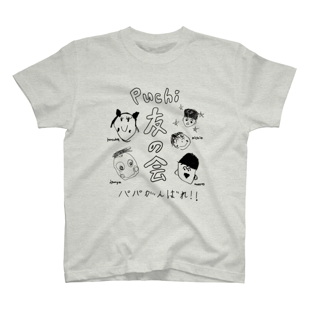 minibirdのプチ友Tシャツ スタンダードTシャツ