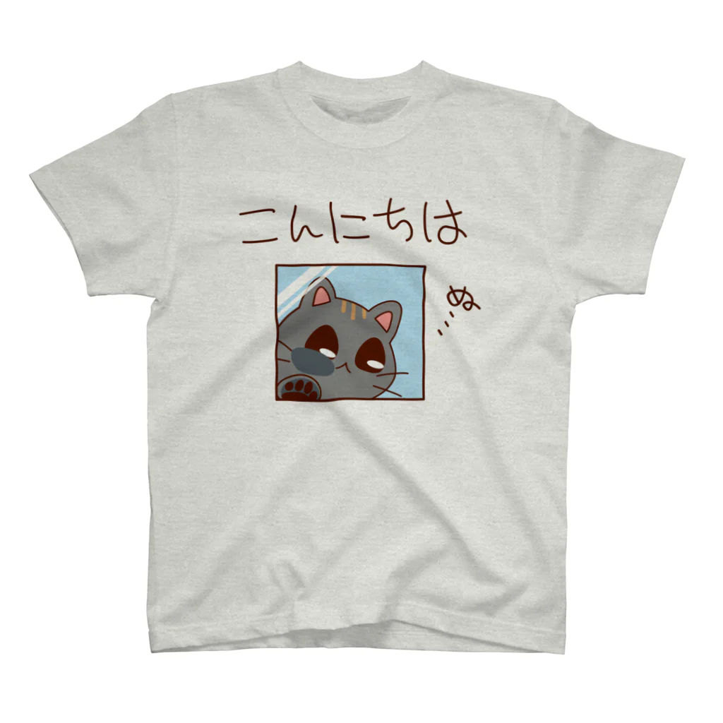 ムーブオン平岸中央のこんにちはにゃんこ Regular Fit T-Shirt