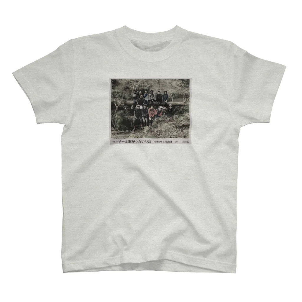 岩ちゃんねるの集合写真（ビンテージ） 티셔츠