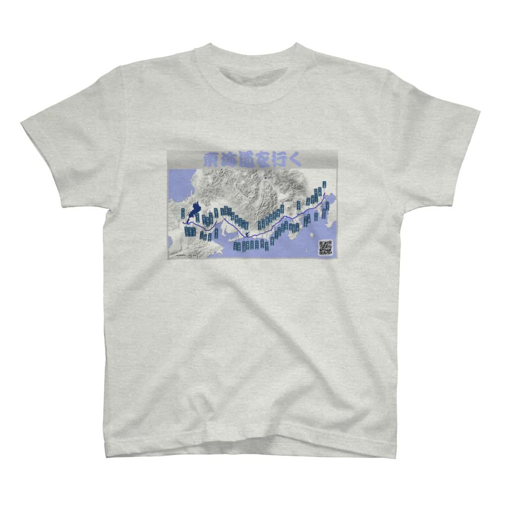 街道歩きのお店の旧東海道ルート＆宿場 (MonoTone version) スタンダードTシャツ