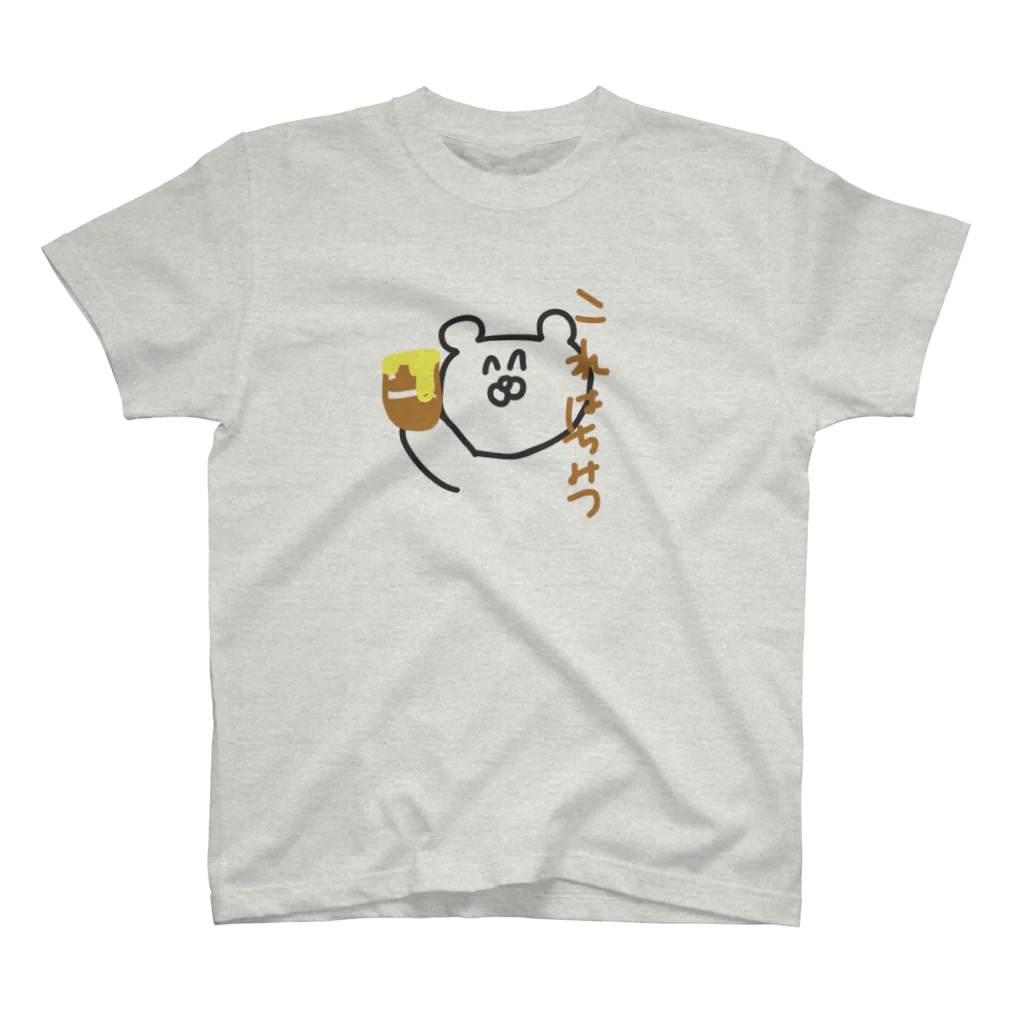 ひゃ〜（泣）のこれはちみつ スタンダードTシャツ