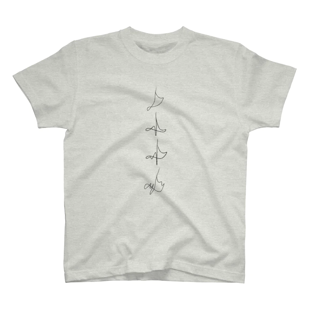 kikochiのいろんなリズム Regular Fit T-Shirt