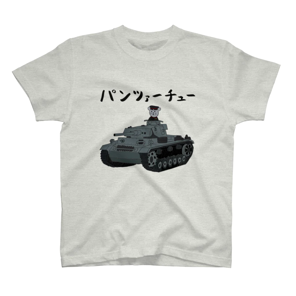 NezumiHouseのパンツァーチュー Regular Fit T-Shirt