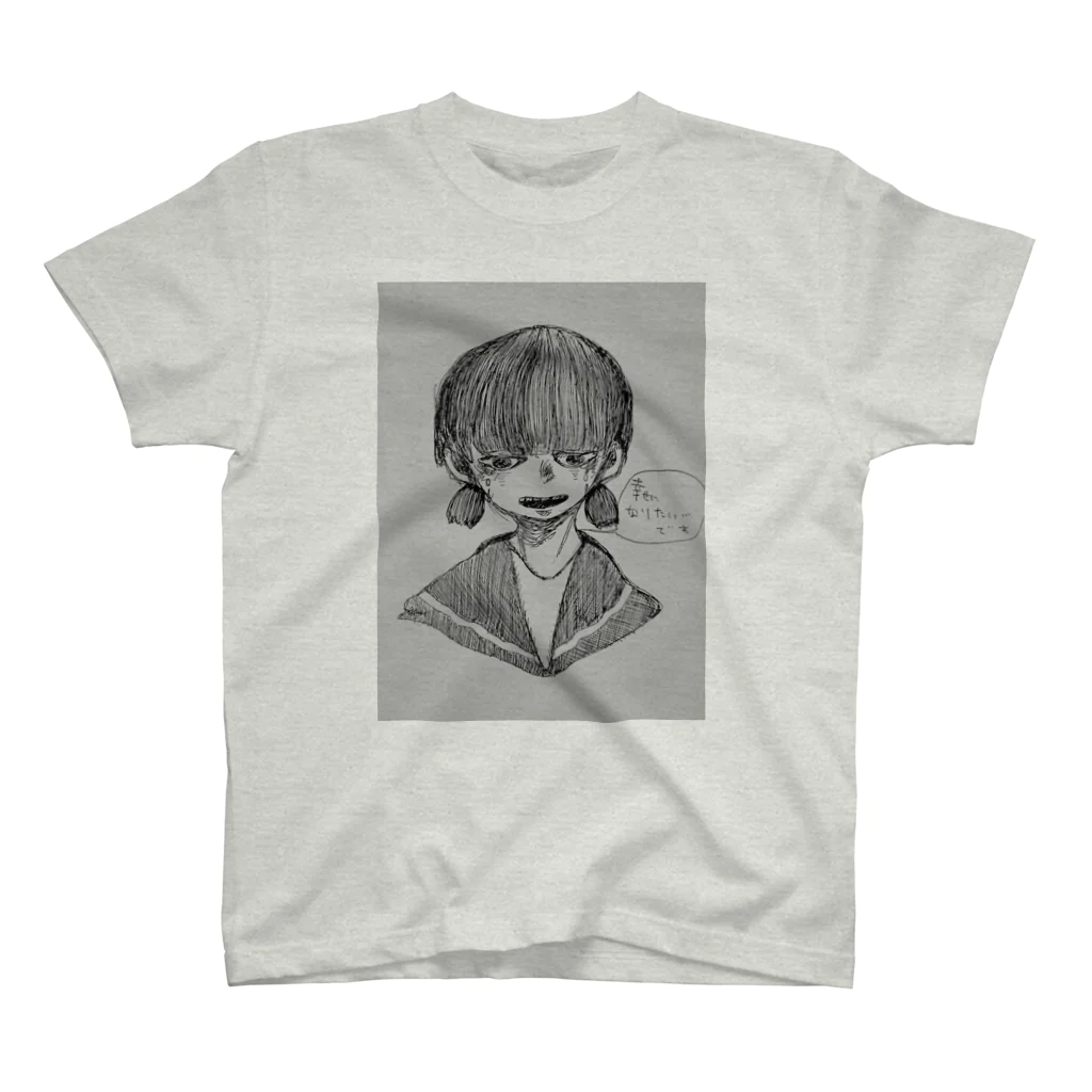 69.の告白 Regular Fit T-Shirt