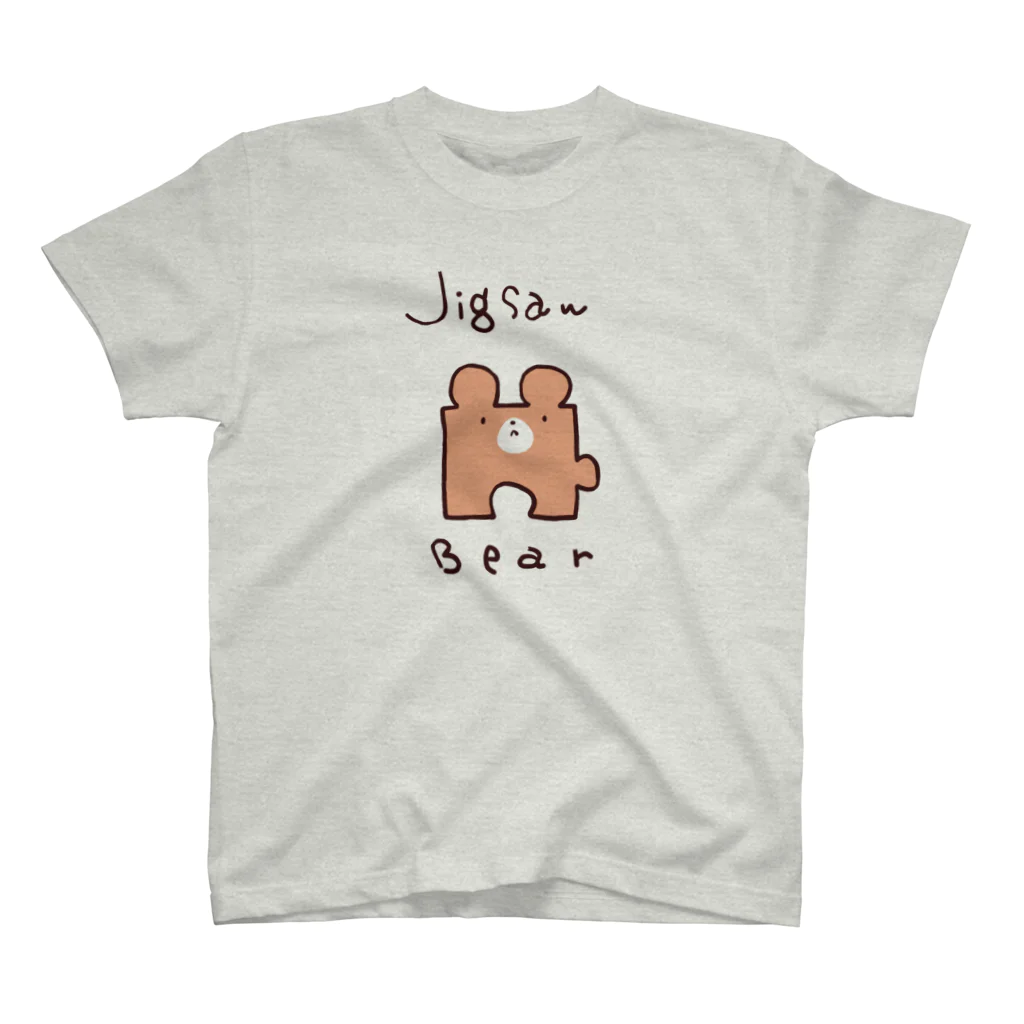 うつぼショップ！のjigsawbear スタンダードTシャツ