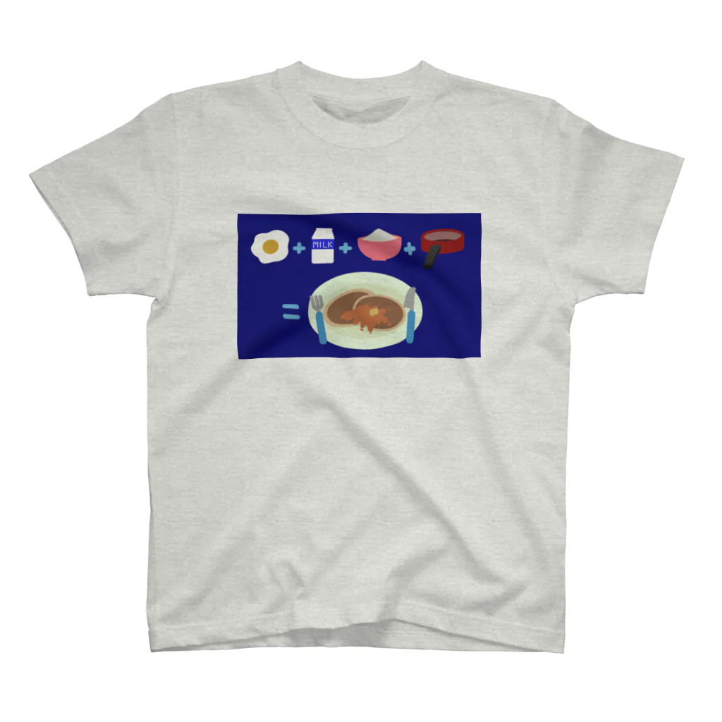 ゲンの朝ごはん、つくりかた スタンダードTシャツ