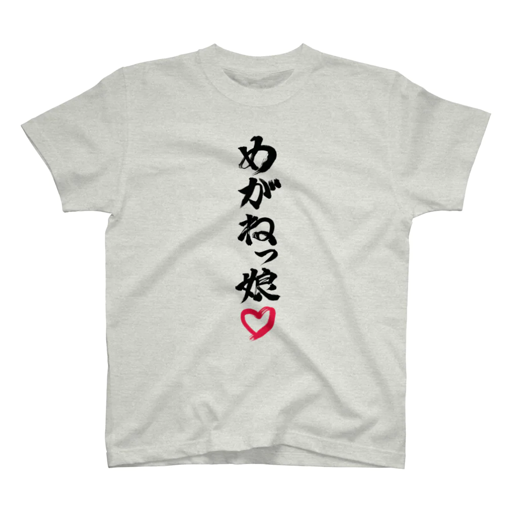 meganekkokyodanのめがねっ娘教団Tシャツ Regular Fit T-Shirt