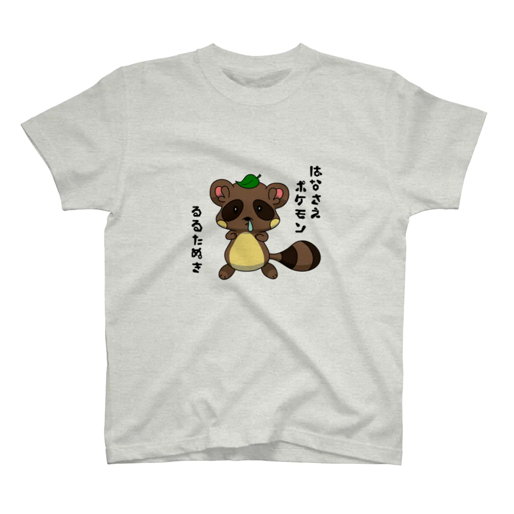 はち。のたぬT スタンダードTシャツ