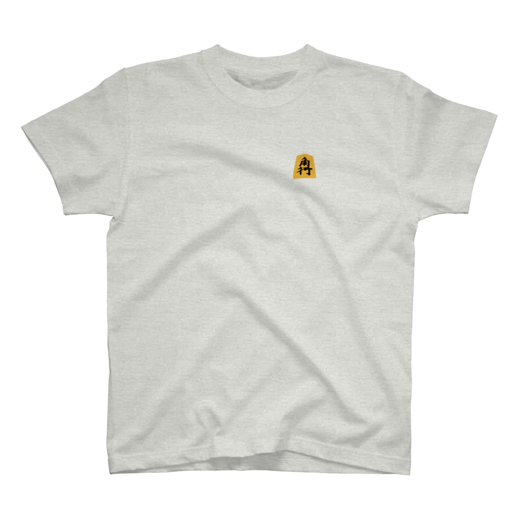 ymgchの将棋の駒（水無瀬）「角」 Regular Fit T-Shirt